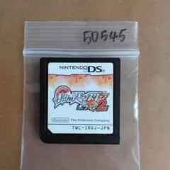 ポケットモンスター ホワイト2