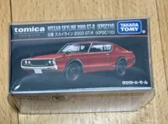 トミカプレミアム NISSAN SKYLINE 2000 GT-R