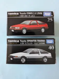 トミカプレミアム トレノ AE86（白）レビン（赤）２台セット