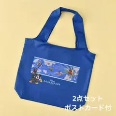 ディズニーアンバサダーホテル　エコバッグ2つ　新品未開封