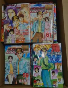 ゴッドハンド輝 全巻 1～62巻＋パーフェクトガイド1冊 2025年最新】ゴッドハンド輝 全巻の人気アイテム - メルカリ