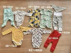 【美品】ベビー服 まとめ売り 50〜74cm ロンパース パンツ 北欧系