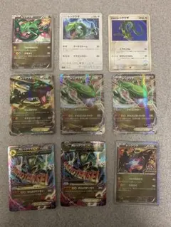 レックウザ　まとめ売り