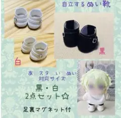 りんご様 リクエスト 2点 まとめ商品