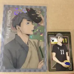 ハイキュー　宮治　カードセット