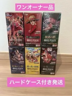 ワンピースカードゲーム ブースターパック「決戦の刻」300パック
