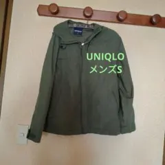 お値下げしました！UNIQLO　メンズモッズパーカーSサイズのサムネイル