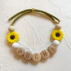 ペット用　犬用　猫用　グリーン　フラワー　シリコン　ネックレス　チョーカー