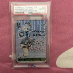 東方から来た少女 ナナオ SP psa10 サイン 電撃文庫 - メルカリ