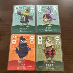 amiboカード　どうぶつの森　あつ森　キンカク　アリア