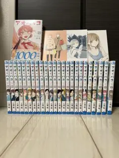 変女 変な女子高生 甘栗千子 1巻~20巻セット - メルカリ