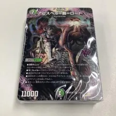 2026年最新】黒緑アビスデッキの人気アイテム - メルカリ