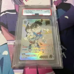 毛利蘭　チャレンジ戦優勝プロモ　PSA10 2026年最新】コナンカード psa10の人気アイテム - メルカリ