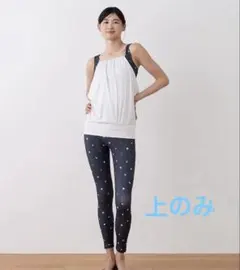 SUKALAディズニー　レイヤードタンク　ヨガウェア　ブラトップ　スカーラ