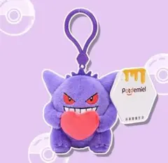 【日本未発売】 ポケモン　ゲンガー　ぬいぐるみキーホルダー　海外公式正規品