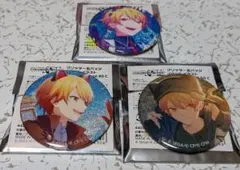 プロジェクトセカイ 天馬司 グリッター缶バッジ 3点セット