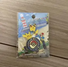 即日発送未使用ポケモンセンター トウキョーベイ　ピンズ ピンバッチ マリル