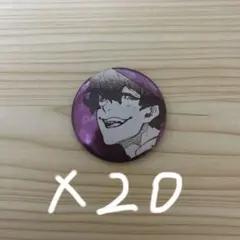 ブルーロック★アレクシスネス　缶バッチ　70点 アレクシス・ネス 缶バッジ ブルーロック展 - メルカリ