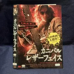 ヤッスー様 リクエスト 2点 まとめ商品