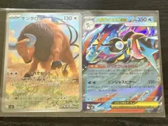 ポケモンカード　ニンジャスピナー　メガゲッコウガex RR　ケンタロス AR