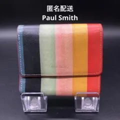 Paul Smith ポールスミス 三つ折り財布 コンパクト マルチカラー