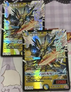 聖霊超王 H・アルカディアス 4枚 - メルカリ