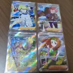 Masa King様 リクエスト 3点 まとめ商品