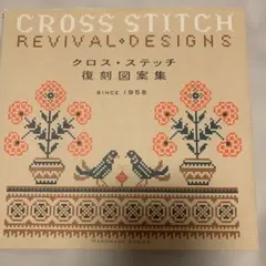 クロスステッチ洋書　7冊セット 洋雑誌、洋書、輸入手芸のマガジンマート - CROSS STITCHER