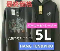 Item thumbnail for item 3e3028b7-c1a8-4ba8-a5e2-328d680d4007