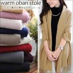 ストール レディース メンズ ストール メンズ ストール