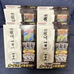 2025年最新】ブラックボルト BOXの人気アイテム - メルカリ