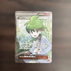 ミツル SR XY6 エメラルドブレイク 089/078 1ED - メルカリ