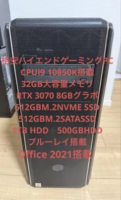 ゲーミングPC/Core i9 10900K/RTX4060Ti/メーカーOH済 - メルカリ