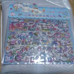 あぼ様 リクエスト 3点 まとめ商品