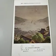 2026年最新】聖徳記念絵画館壁画の人気アイテム - メルカリ