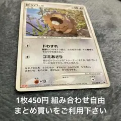 み　グッズ整理中様 リクエスト 5点 まとめ商品