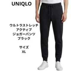 UNIQLO ウルトラストレッチアクティブジョガーパンツ　ブラック　サイズXL