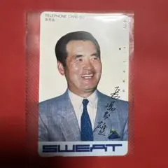 2026年最新】長嶋茂雄テレカの人気アイテム - メルカリ
