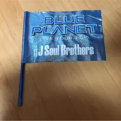 三代目 BPフラッグ