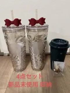 スターバックス ホリデー2025コールドカップタンブラーリボン710ml セット