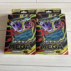 新品未開封】メガゲンガーex スターターセットMEGA×2 - メルカリ