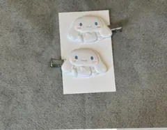 シナモロールヘアクリップ2個セット