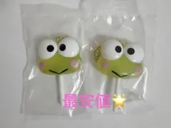 サンリオ　カラフルキャンディチャーム　けろけろけろっぴ