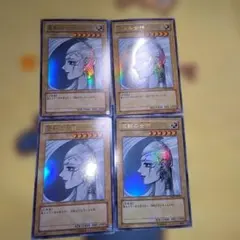 逆転の女神　ウルトラレア4枚　遊戯王カード