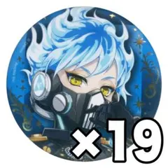 ツイステ　ブレイジングジュエル　オルト　缶バッジ