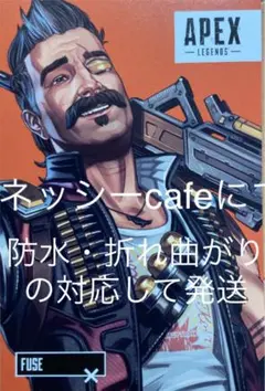一番くじ apexlegends