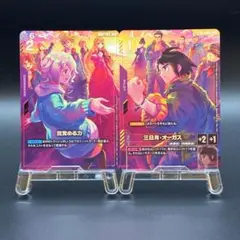 ガンダムカードゲーム プレミアムグッズセット 鉄血のオルフェンズ