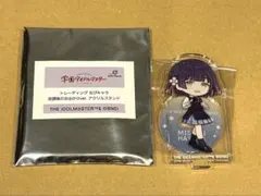 学園アイドルマスター ちびキャラ アクリルスタンド 秦谷美鈴　ラウンドワン