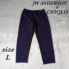 ユニクロ JWA (L) ジャージ パンツ ウエストゴム スポーツ 裾ファスナー