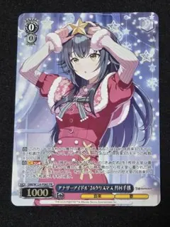 WS タイトルカップ　このすば　アクア　プロモ　ヴァイス　敢闘賞 winner WS タイトルカップ このすば アクア プロモ ヴァイス 敢闘賞 winner